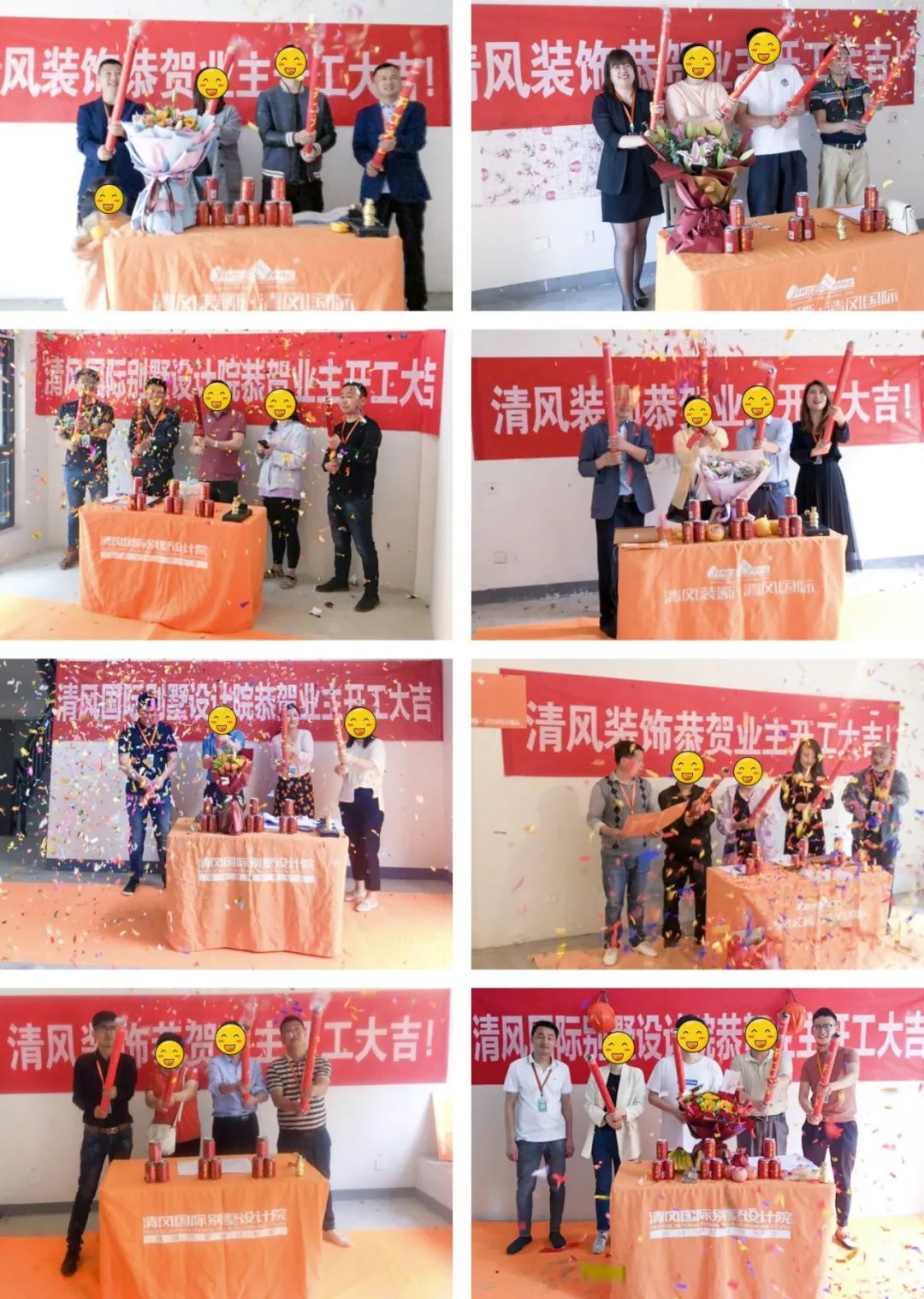 開工大吉 | 用匠人精神精細(xì)雕琢，鑄就卓越品質(zhì)