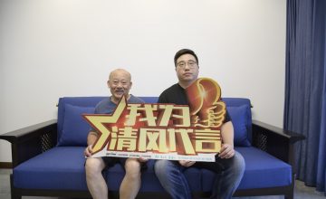新區(qū)團隊