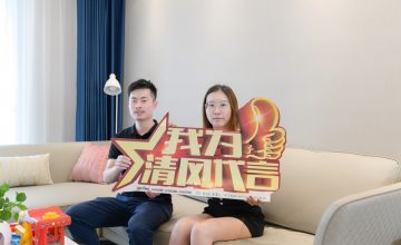 園區(qū)團隊