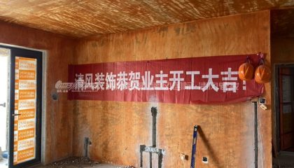 蘇州尚城花園在建工地-施工工藝形象質(zhì)量標準規(guī)范驗收
