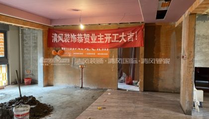 蘇州建發(fā)泱譽在建工地-施工工藝形象質量標準規(guī)范驗收