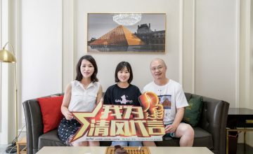 清風國際團隊