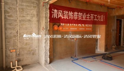 蘇州建發(fā)泱譽在建工地-施工工藝形象質量標準規(guī)范驗收