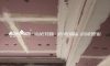 蘇州南香雅苑在建工地-施工工藝形象質(zhì)量標(biāo)準(zhǔn)規(guī)范驗收