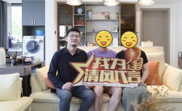 清風國際團隊