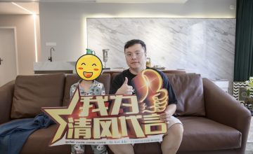 新區(qū)團隊