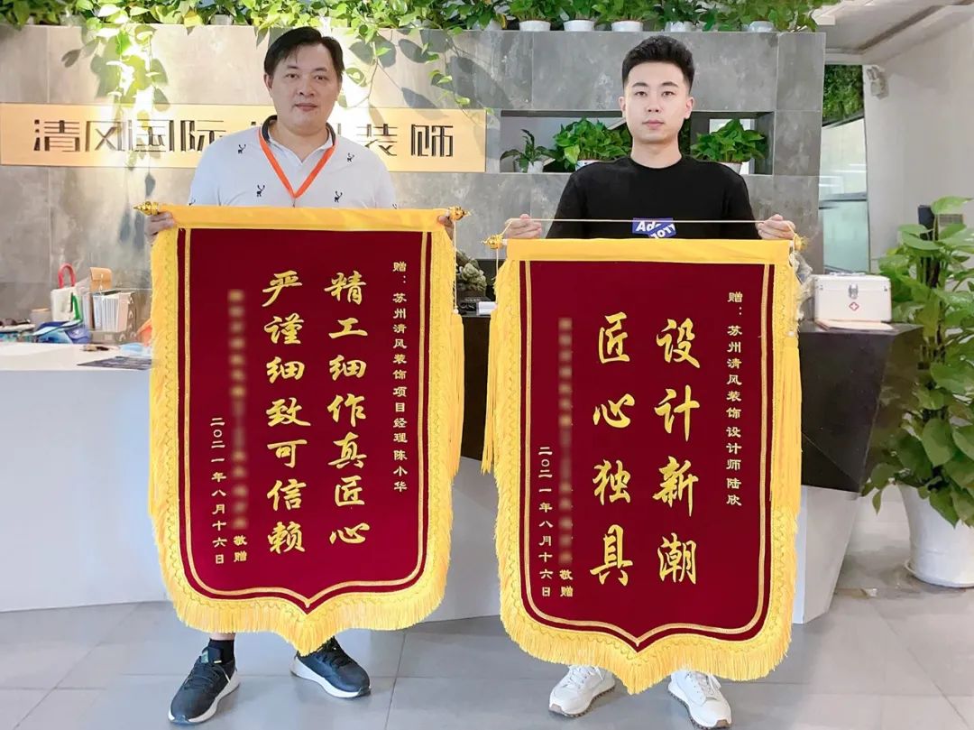 錦旗故事|匠心鑄就品質(zhì)，口碑源于信任