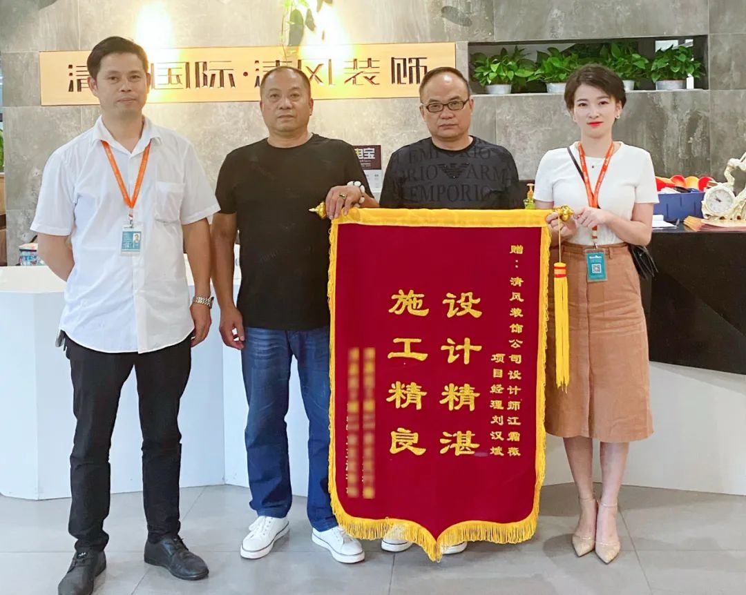 錦旗故事|匠心鑄就品質(zhì)，口碑源于信任