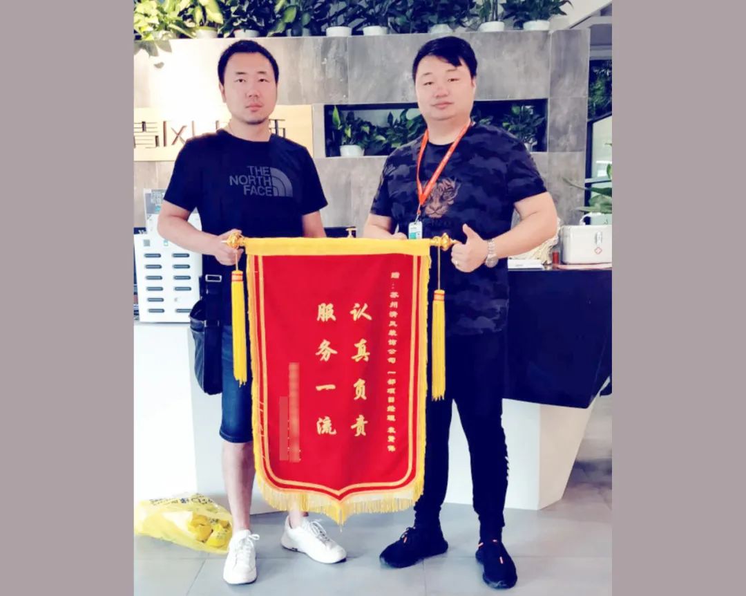 錦旗故事|匠心鑄就品質(zhì)，口碑源于信任