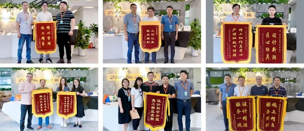 錦旗故事|匠心鑄就品質(zhì)，口碑源于信任