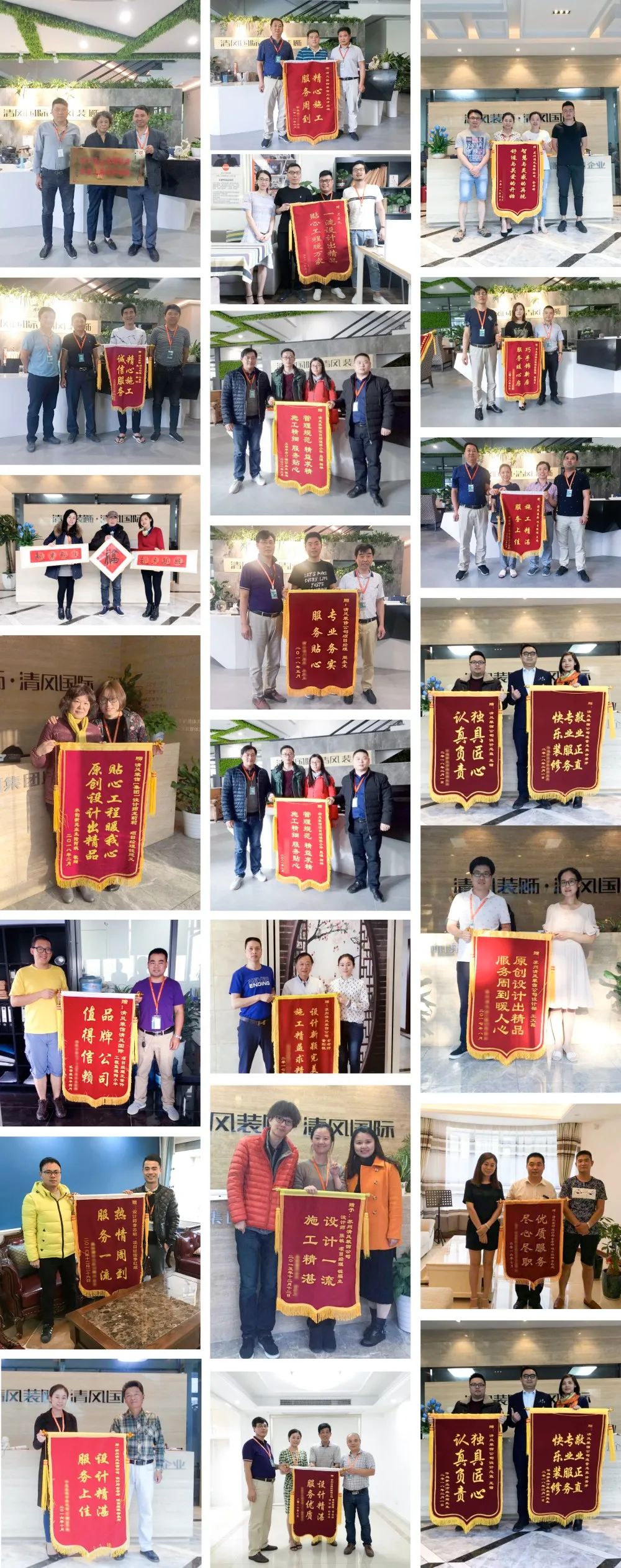 錦旗故事|匠心鑄就品質(zhì)，口碑源于信任
