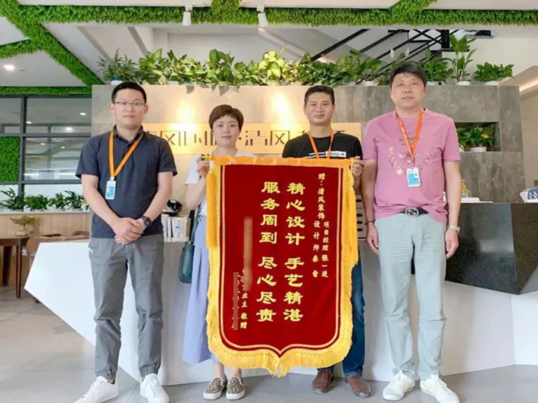 錦旗故事|匠心鑄就品質(zhì)，口碑源于信任