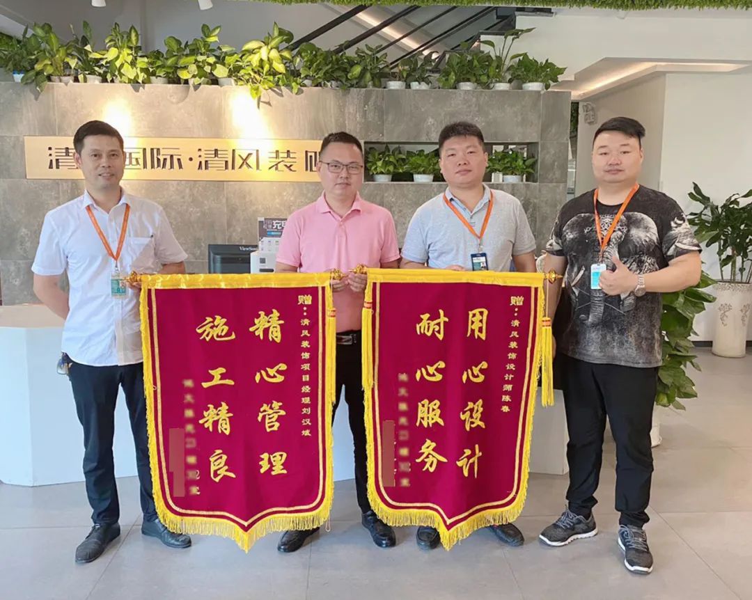 錦旗故事|匠心鑄就品質(zhì)，口碑源于信任