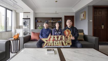 蘇州南山楠實(shí)景案例