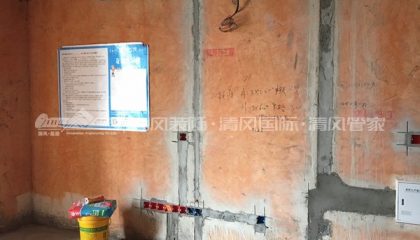 蘇州首開太湖一號(hào)在建工地-施工工藝形象質(zhì)量標(biāo)準(zhǔn)規(guī)范驗(yàn)收
