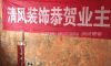 蘇州東方苑在建工地-施工工藝形象質(zhì)量標(biāo)準規(guī)范驗收