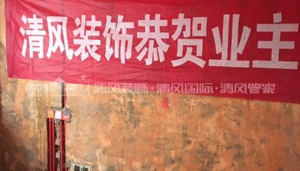 蘇州東方苑在建工地-施工工藝形象質(zhì)量標(biāo)準(zhǔn)規(guī)范驗(yàn)收