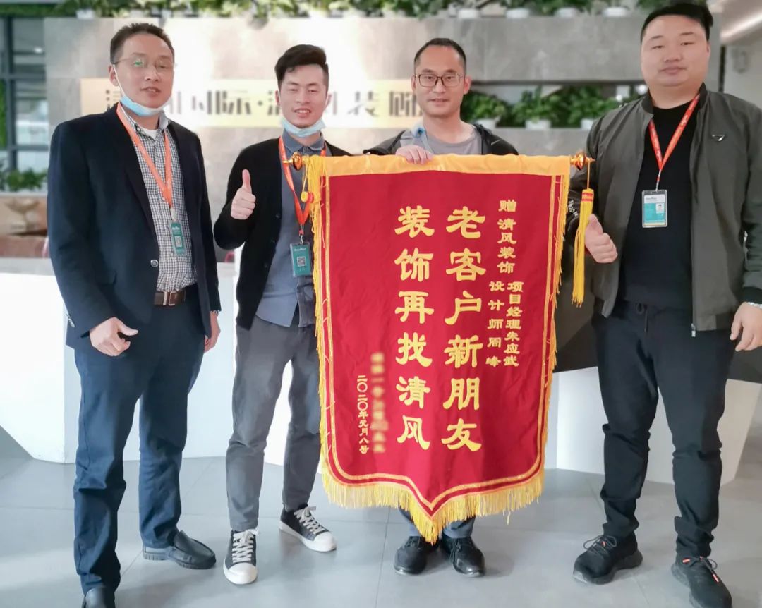 錦旗故事|匠心鑄就品質(zhì)，口碑源于信任