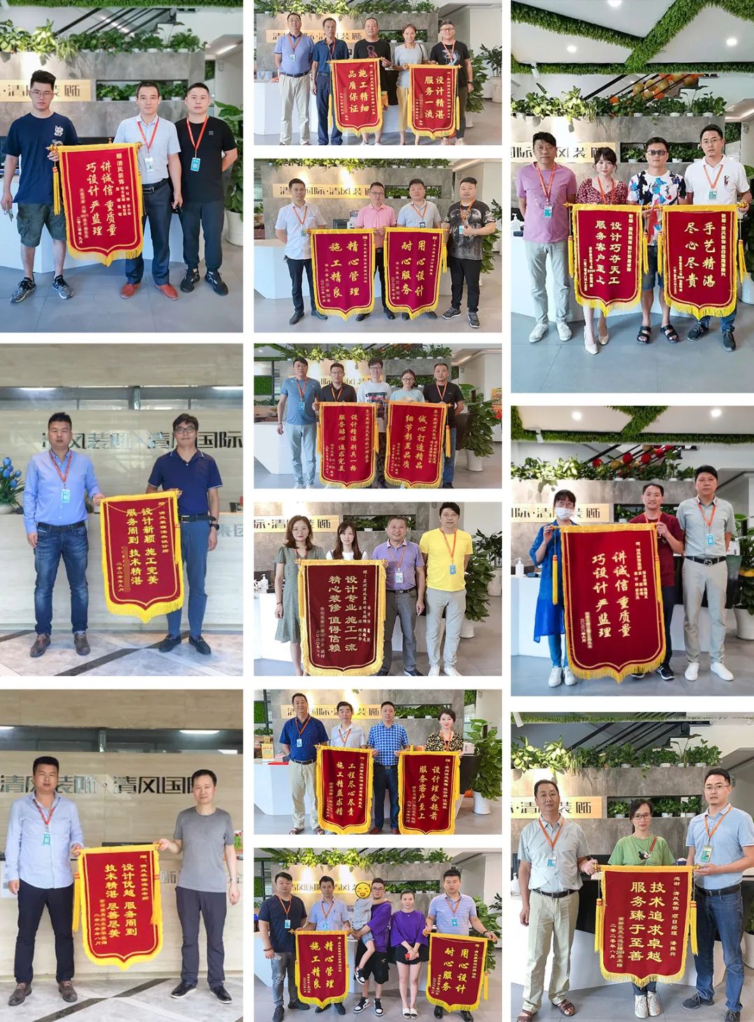 錦旗故事|匠心鑄就品質(zhì)，口碑源于信任