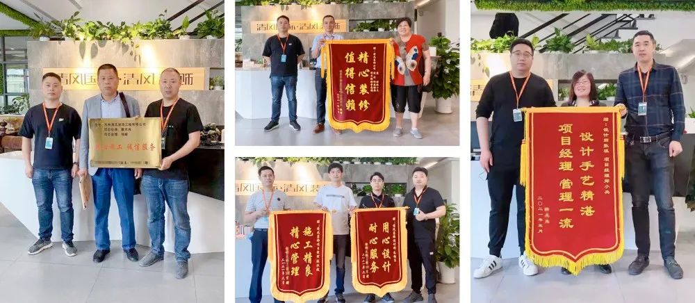 錦旗故事|匠心鑄就品質(zhì)，口碑源于信任