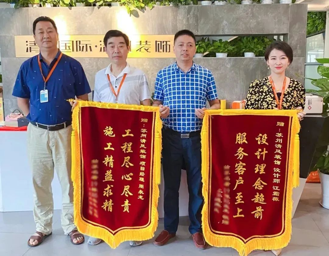 錦旗故事|匠心鑄就品質(zhì)，口碑源于信任