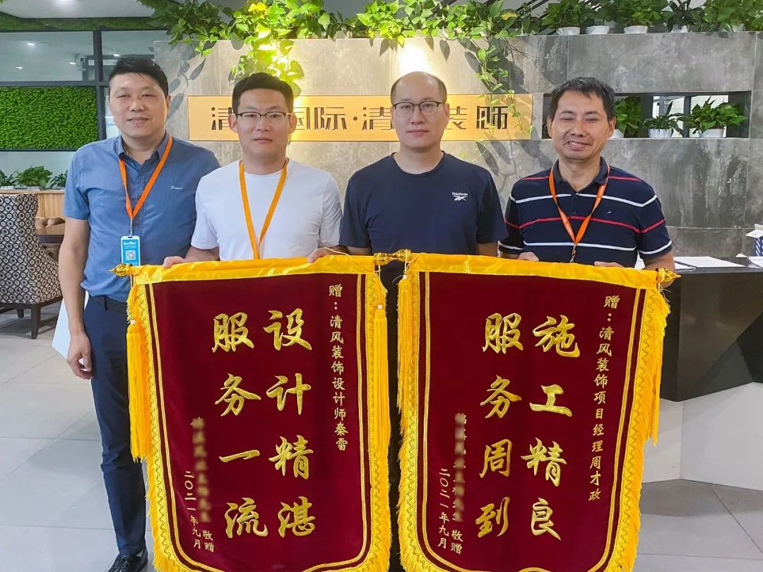 錦旗故事|匠心鑄就品質(zhì)，口碑源于信任