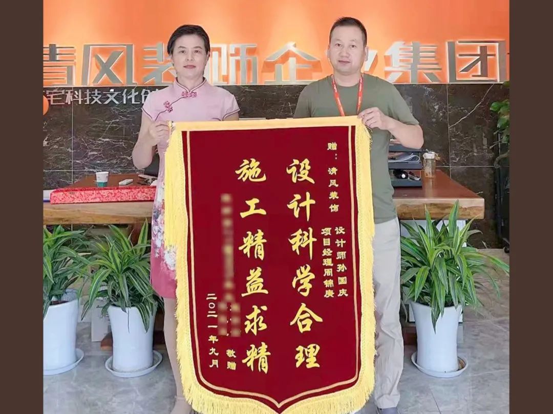 錦旗故事|匠心鑄就品質(zhì)，口碑源于信任