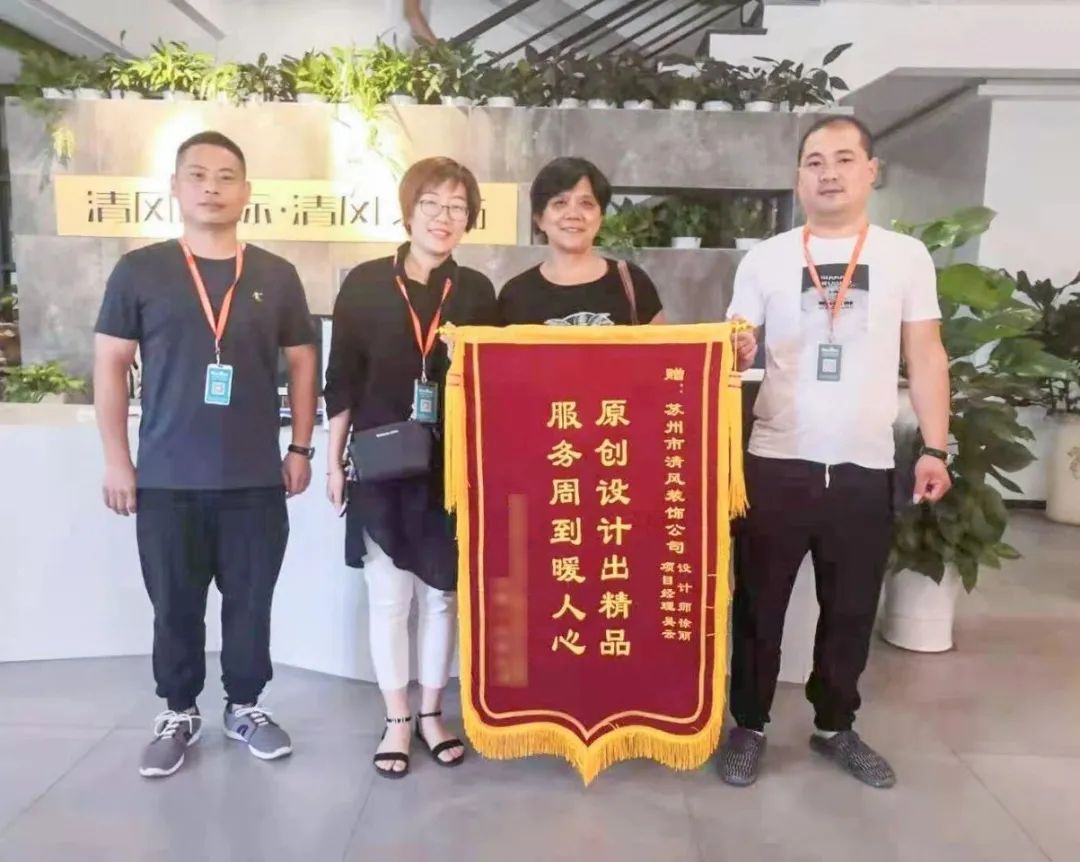 錦旗故事|匠心鑄就品質(zhì)，口碑源于信任