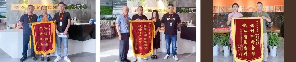 錦旗故事|匠心鑄就品質(zhì)，口碑源于信任