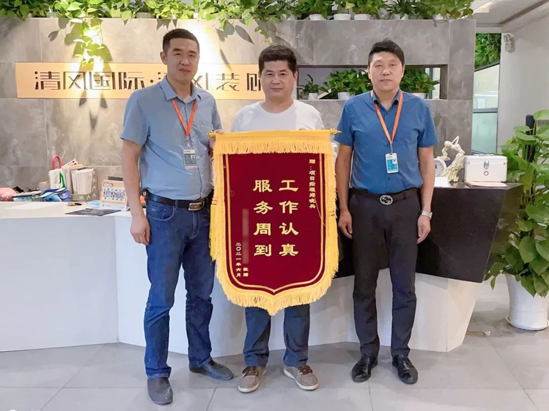 錦旗故事|匠心鑄就品質(zhì)，口碑源于信任