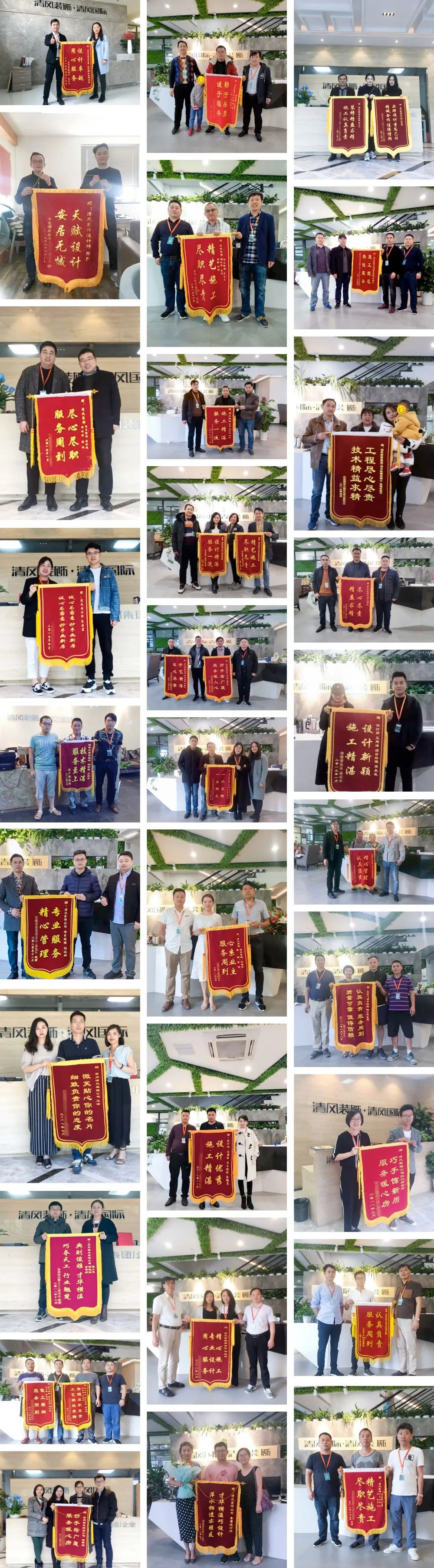 錦旗故事|匠心鑄就品質(zhì)，口碑源于信任