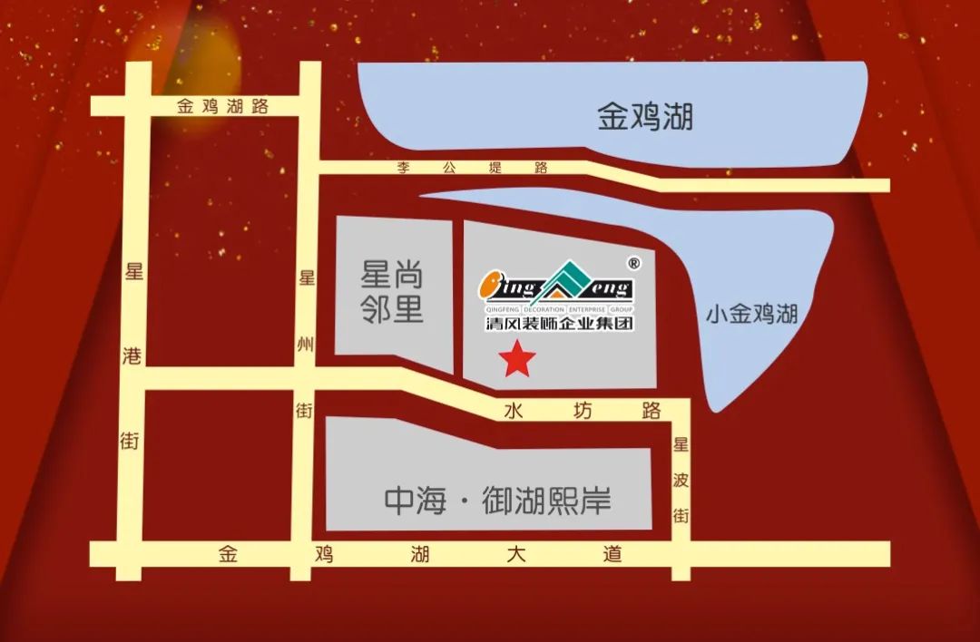 漲價潮來襲！再不定裝修就晚了！