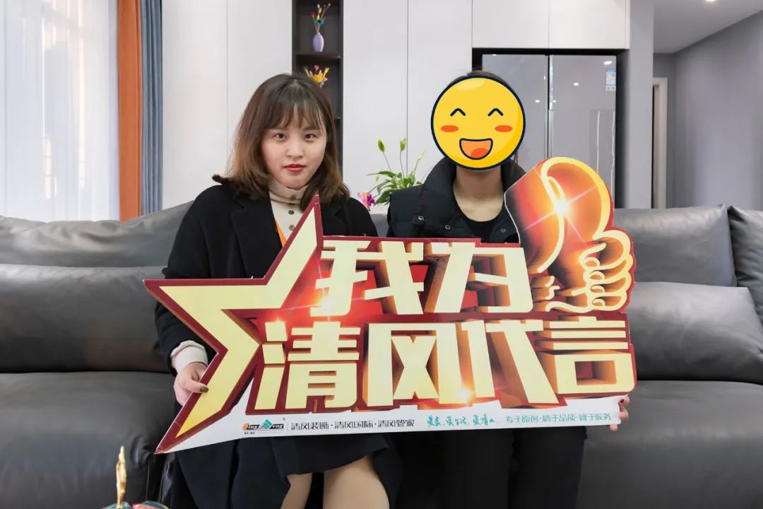 我們·清風(fēng)|匠心鍛造口碑