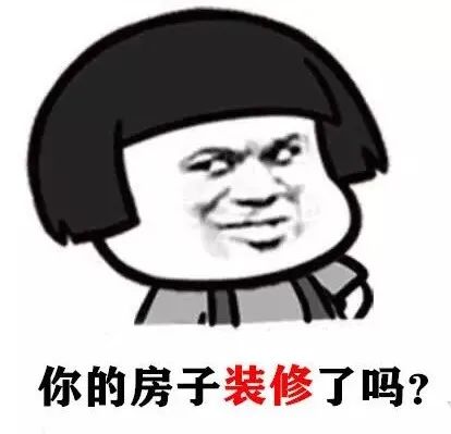 漲價潮來襲！再不定裝修就晚了！