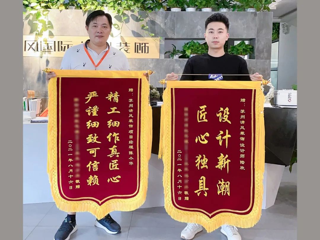 我們·清風(fēng)|匠心鍛造口碑