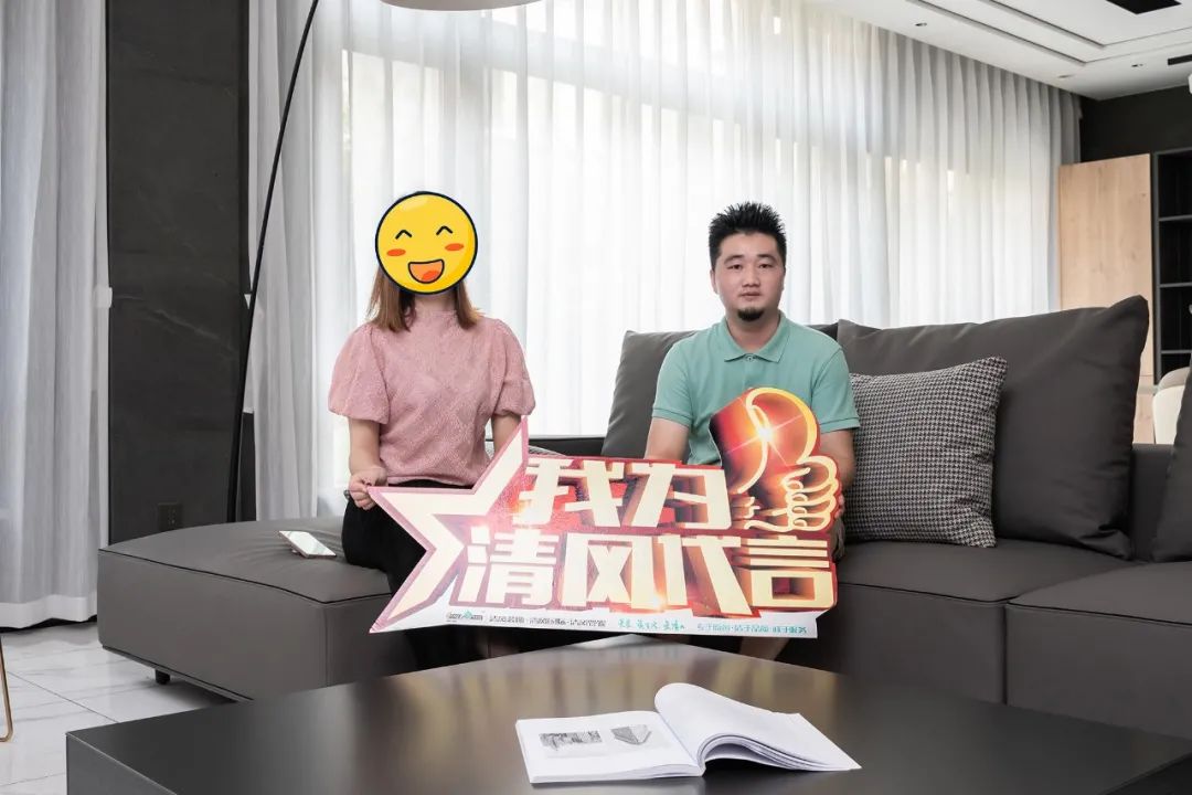 我們·清風(fēng)|匠心鍛造口碑
