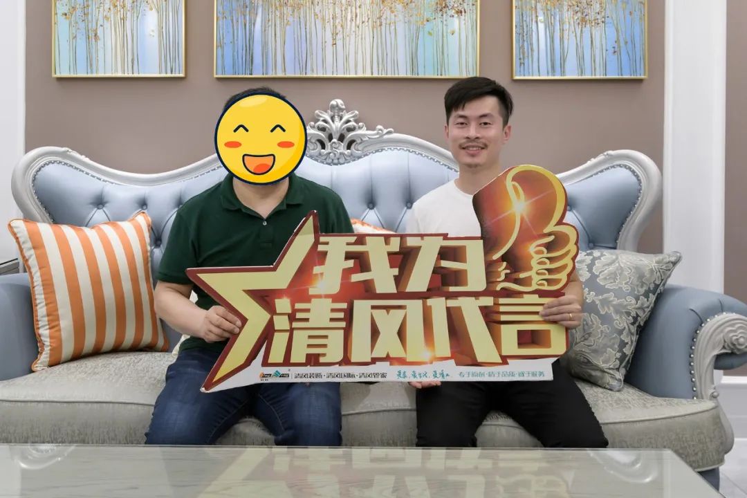 我們·清風(fēng)|匠心鍛造口碑
