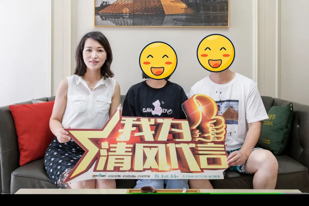 我們·清風(fēng)|匠心鍛造口碑