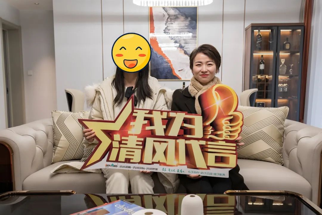 我們·清風(fēng)|匠心鍛造口碑
