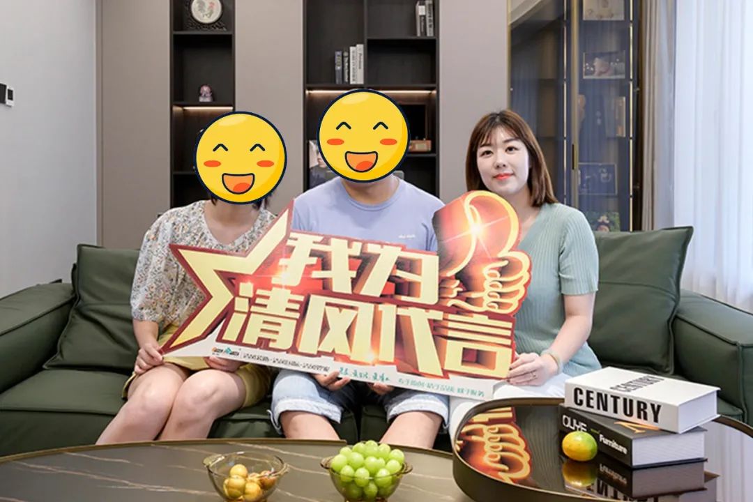 我們·清風(fēng)|匠心鍛造口碑