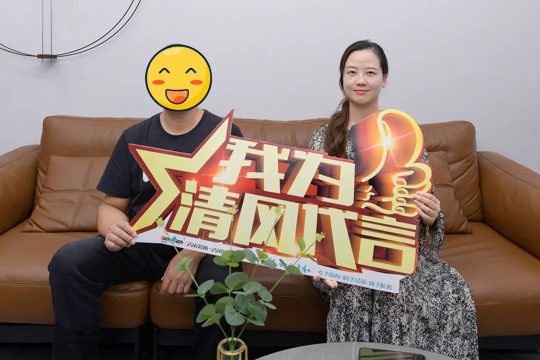 我們·清風(fēng)|匠心鍛造口碑