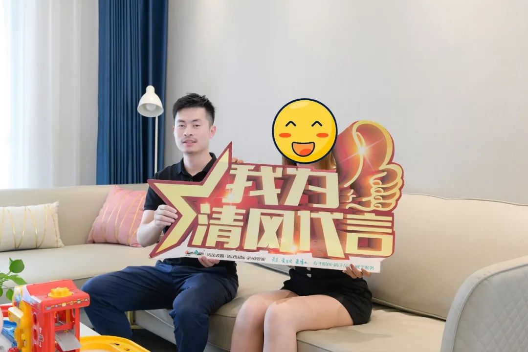 我們·清風(fēng)|匠心鍛造口碑