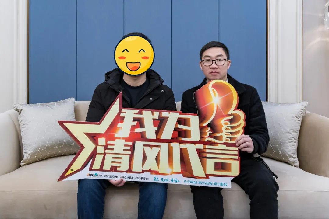 我們·清風(fēng)|匠心鍛造口碑