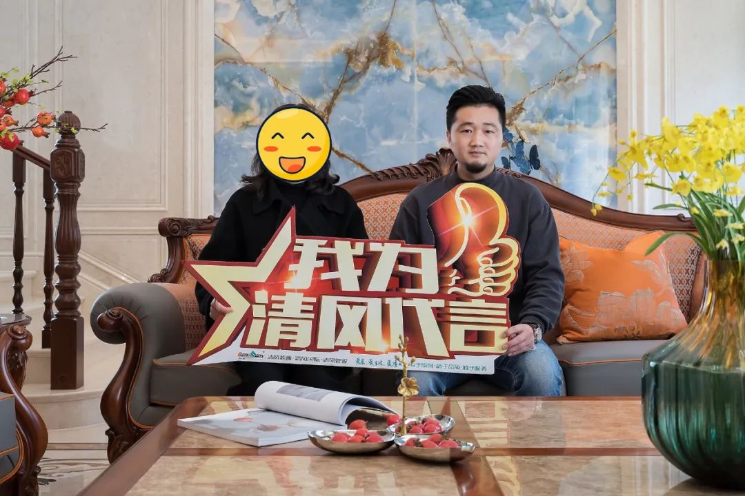 我們·清風(fēng)|匠心鍛造口碑