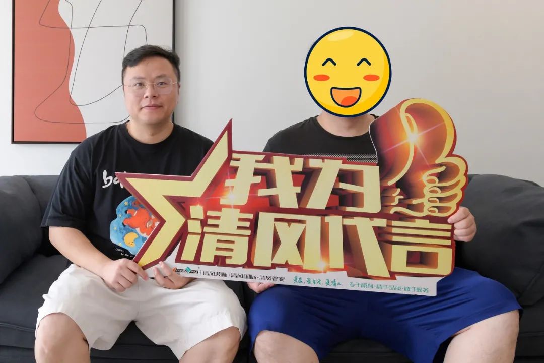 我們·清風(fēng)|匠心鍛造口碑