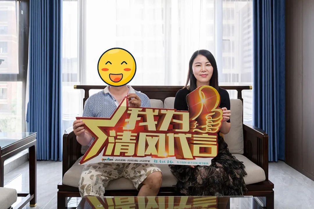 我們·清風(fēng)|匠心鍛造口碑