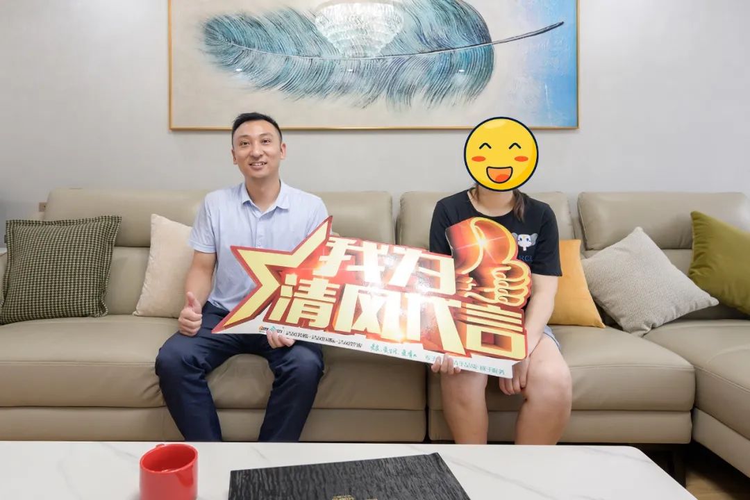 我們·清風(fēng)|匠心鍛造口碑