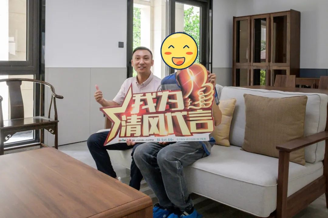 我們·清風(fēng)|匠心鍛造口碑