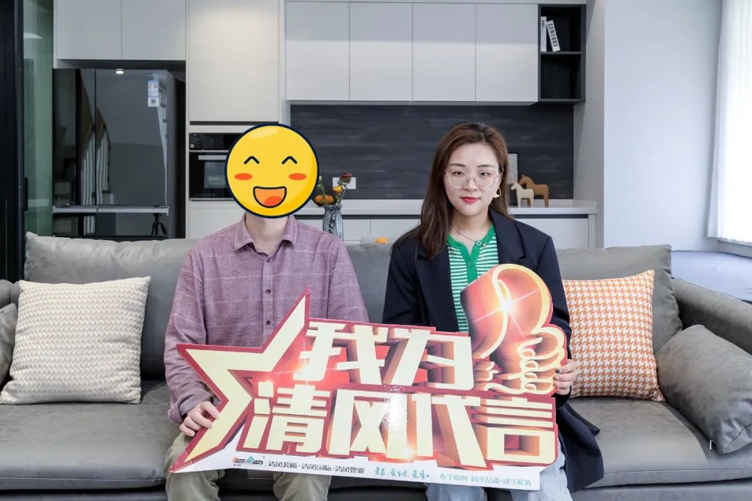 我們·清風(fēng)|匠心鍛造口碑