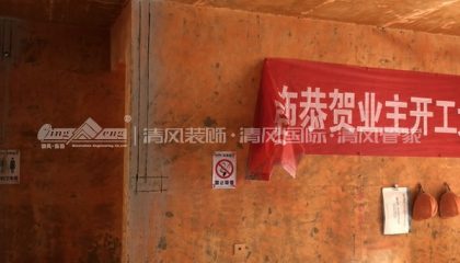 蘇州楓丹壹號在建工地-施工工藝形象質(zhì)量標(biāo)準(zhǔn)規(guī)范驗收